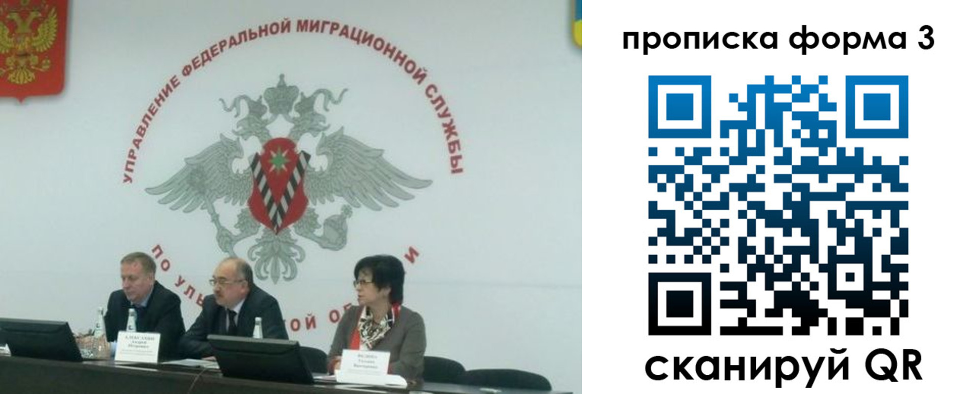 регистрация для дет. сада в Зеленогорске