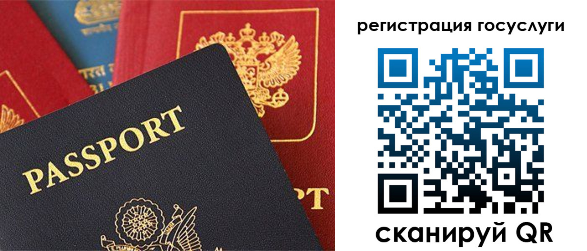 временная регистрация адрес в Зеленогорске