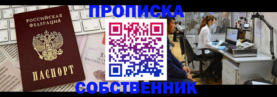 форма 3 в Зеленогорске