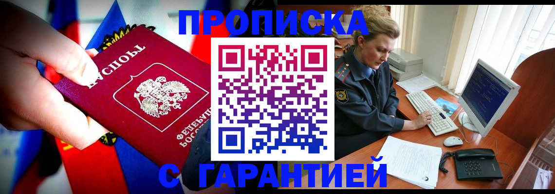 регистрация для дет. сада в Зеленогорске
